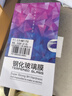 菲科斯 适用红米k60至尊版防窥钢化膜全屏玻璃覆盖防偷窥防爆防偷看手机保护贴膜 红米k60至尊版【钻石LG】全屏防窥-2片装 实拍图