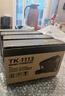 质印适用京瓷TK1113粉盒FS-1020mfp墨盒M1025d pn硒鼓M1520h FS1040碳粉盒P1025d 1120mfp 1060dn 1125mfp TK-1113粉盒（大容量四支装） 实拍图