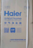 海尔（haier）空气净化器家用除甲醛过敏原雾霾 负离子除菌 雾霾除二手烟除菌办公室卧室智能净化机 专业除甲醛烟味【升级遥控款】-KJ188F-HCA 实拍图