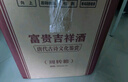 五粮液股份 父亲节送礼 富贵吉祥唐诗文化鉴赏52度500ml*4瓶收藏送礼 实拍图