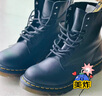马丁博士（Dr.Martens）1460 Virginia英伦风男女款早秋荔枝纹软皮马丁靴 黑色 37 实拍图