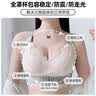 浪莎前扣内衣女大胸显小上托调整型收副乳性感女士文胸罩 绿 40BC 实拍图