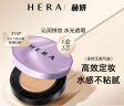 赫妍（HERA） 气垫BB霜遮瑕隔离粉底液提亮肤色白金轻薄黑金\卓然无瑕替带换装 卓然无瑕款C21-15g*2 实拍图