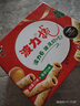 波力卷鸡蛋海苔味蛋卷零食饼干早点下午茶小吃中秋礼盒食品432中秋节 实拍图
