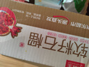 京鲜生 突尼斯软籽石榴 超大果5斤装 单果500g+ 生鲜水果 源头直发包邮 实拍图