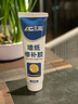 墙纸自粘修补胶水家用贴壁纸墙布修复翘边开裂强力环保免调糯米胶 墙纸胶两只装（送工具） 实拍图