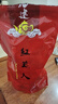 福建土楼茗茶红美人茶土楼特产红茶云水谣小种黑金红美人红茶土楼 1斤装500克（散装） 划算 实拍图