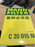 曼牌（MANNFILTER）空气滤芯格发动机进气格汽车保养专用配件适用 别克新君越/新君威  16-20款 2.0T 实拍图