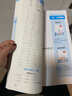 2025一本小学数学计算题1-6年级同步计算能力训练100分一二三四年级数学上下册计算能手天天练口算速算数学人教版北师版同步教材练习辅导资料3年级5年级下册口算速算专项训练题练习册作业本书籍 正版 【 实拍图