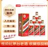茅台 飞天迎宾 2016年 酱香型白酒 53度 500ml*6瓶 整箱装 陈年老酒/收藏酒 宴请赠礼【京东老酒】 实拍图