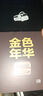 九头鸟音乐车载经典老歌粤语怀旧歌曲708090高品质无损音乐u盘 32G【2000多歌曲+100部视频】 【黑胶唱片】音质 实拍图