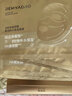 润熙泉玻尿酸奢润锁水保湿面膜补水紧致抗皱贴片急救八分钟华熙生物面膜 1盒（数量拍4盒109/8盒218） 5片/盒（数量拍4件109/8件218） 实拍图
