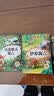 呼兰河传 萧红著 正版原著原版书籍五年级初中生青少年版四六年级中小学生阅读送配套阅读手册扫码听书有声伴读 开学季 实拍图