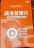 ERGOBABY 宠物狗狗病后康复调理抗病毒调节免疫苗伴侣 黄芪多糖口服液30ml 实拍图