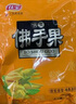 佳宝 佛手果500g 老香黄香橼金佛手瓜柑休闲零食潮汕特产广东老字号  佛手果500g 实拍图