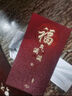 收米新年红包2025新款创意蛇年春节复古大吉大利压岁红包袋过年利是封 【大吉大利】-酒红款 一个装-千元款【平放2000元】 实拍图