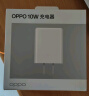 OPPO 原装 10W 充电器 USB接口充电头适用A57/A9/A83/A7x/A3/A59s/R15x/A77/A59/A35/A83T/A73/K1 一加 实拍图