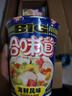 日清合味道BIG大杯方便面整箱速食泡面 开杯乐拉面杯面冲泡即食桶面 【整箱】海鲜味*12桶 实拍图