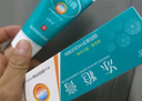 科田 冻疮膏 40g*1支/盒 实拍图