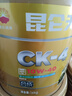 昆仑柴机油 天威 CK-4 10W-40 合成柴油机油 CK4 10W40 3.5KG 实拍图