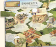 揭秘长城（5-10岁儿童科普翻翻书）揭秘中华传统文化地理历史启蒙小学一二年级课外读物书籍 实拍图