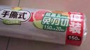 美丽雅一次性保鲜膜食品级PE 免刀撕断点商用家用可微波冷藏大卷保鲜膜 小号20CM*150米 1个 实拍图