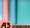 晨光（M&G）A3/40页资料册对折款学生试卷收纳册活页插袋画稿袋文件册试卷收纳包风琴包绿色ADM945K9 实拍图