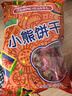 康元小熊饼干350g 清真节日可爱造型甜品曲奇儿童怀旧网红零食下午茶 实拍图