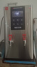 德玛仕（DEMASHI）开水器商用 智能电热开水机全自动进水不锈钢烧水器开水炉热水桶学校工厂工地饭店饮水机大容量 保温数显款丨380V丨70升/小时 实拍图