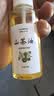 My kids纯正山茶油婴儿护肤野生茶籽油正宗茶油宝宝去头垢红屁屁孕 100ml*1瓶 [量大福利装] 实拍图