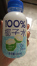 正好椰100%纯天然椰子水0脂0胆固醇孕妇营养东南亚进口椰源电解质 正好椰100%纯椰子水24瓶装 实拍图