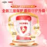贝因美爱加幼儿配方奶粉3段12-36个月 3段 900g 1罐 实拍图