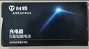 台铃原装充电器 台铃电动车充电器 铅酸专用 台铃48V20Ah/3A【铅酸专用】 实拍图