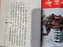 清宫演义（连环画）（共29册） 实拍图