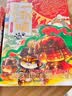 如果历史是一群喵1-16 如果西游是一群喵小剧场肥志漫画中国史西游记 大清风云夏商西周宋辽金夏元末明初大明皇朝明末清初 假如历史是一群猫古代知识儿童小学幽默爆笑知识漫画故事 如果历史是一群喵.12.元 实拍图