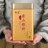 湘岛君山银针茶叶黄茶罐装一级湖南岳阳特产黄芽 150g*1罐 实拍图