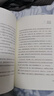 钱穆讲中国历史文化（全五册 中国历史精神+民族与文化+中华文化十二讲+历史与文化论丛+文化与教育） 实拍图
