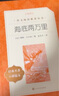 初一 七年级必读 套装4种共5本 朝花夕拾+西游记+骆驼祥子+海底两万里 语文阅读推荐丛书 课外阅读 暑期阅读 人民文学出版社 实拍图