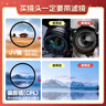 佳能（Canon） RF全画幅微单变焦镜头 RF卡口 适用EOS R50 R6二代 R8 R10 R7 RP R3 R5 R100专微相机 RF24-105 F4 USM红圈拆机镜头 官方标配 实拍图