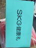 SKG肩颈按摩器斜方肌按摩器颈椎按摩器披肩按摩仪颈部多功能 生日礼物送男女朋友父母亲长辈实用 捶打披肩H1【多部位适用 需插电用】 实拍图