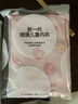 红豆儿童纯棉内衣套装男女童秋衣秋裤睡衣棉毛衫套装M1234浅粉150 实拍图