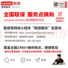 联想（Lenovo）4GB  DDR4 2400 台式机内存条 实拍图
