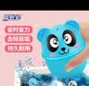 蓝怡宝 洁厕灵马桶清洁剂 悬挂小熊蓝泡泡厕所洁厕宝马桶清洁除臭清香型 6瓶装【囤货装】价格实惠 实拍图