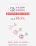 DAISY DREAMS999银彩色淡水珍珠耳钉女养耳洞睡觉免摘耳环小众高级耳饰 8mm白色淡水珍珠【999银】 实拍图