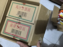 天方方便面麻辣快食面鸡汁味即食童年干脆面怀旧小零食快食面整箱充饥 麻辣味+鸡汁味【55g*40包】 实拍图