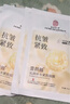 同仁堂抗皱面膜紧致去除皱纹补水保湿淡纹提拉肌肤紧致面膜20片七夕 实拍图