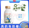 光明  低温风味牛乳饮品 一只椰子250ML*10瓶 实拍图