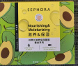 丝芙兰（SEPHORA）蚕丝面膜 保湿补水透亮 新年礼物 牛油果5pcs 实拍图