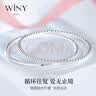 唯一（Winy）银手镯女款2026新款镯子纯银9999足银女生正品生日礼物送女友老婆 实拍图