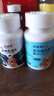 派迪诺 深海鱼油片狗狗猫咪专用DHA美毛亮毛护肤护毛宠物补充营养片 1瓶鱼油片+1瓶维生素 实拍图